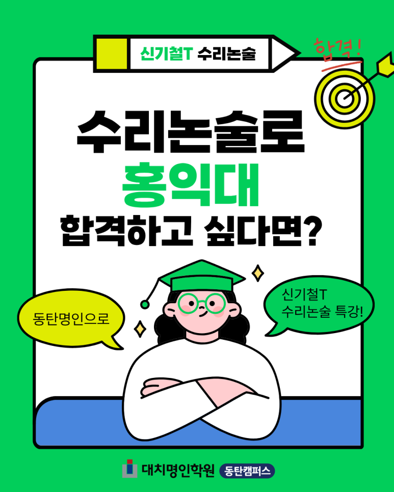 ㅔㅐㅑㅕㅛㅅㄱㄷㅈ