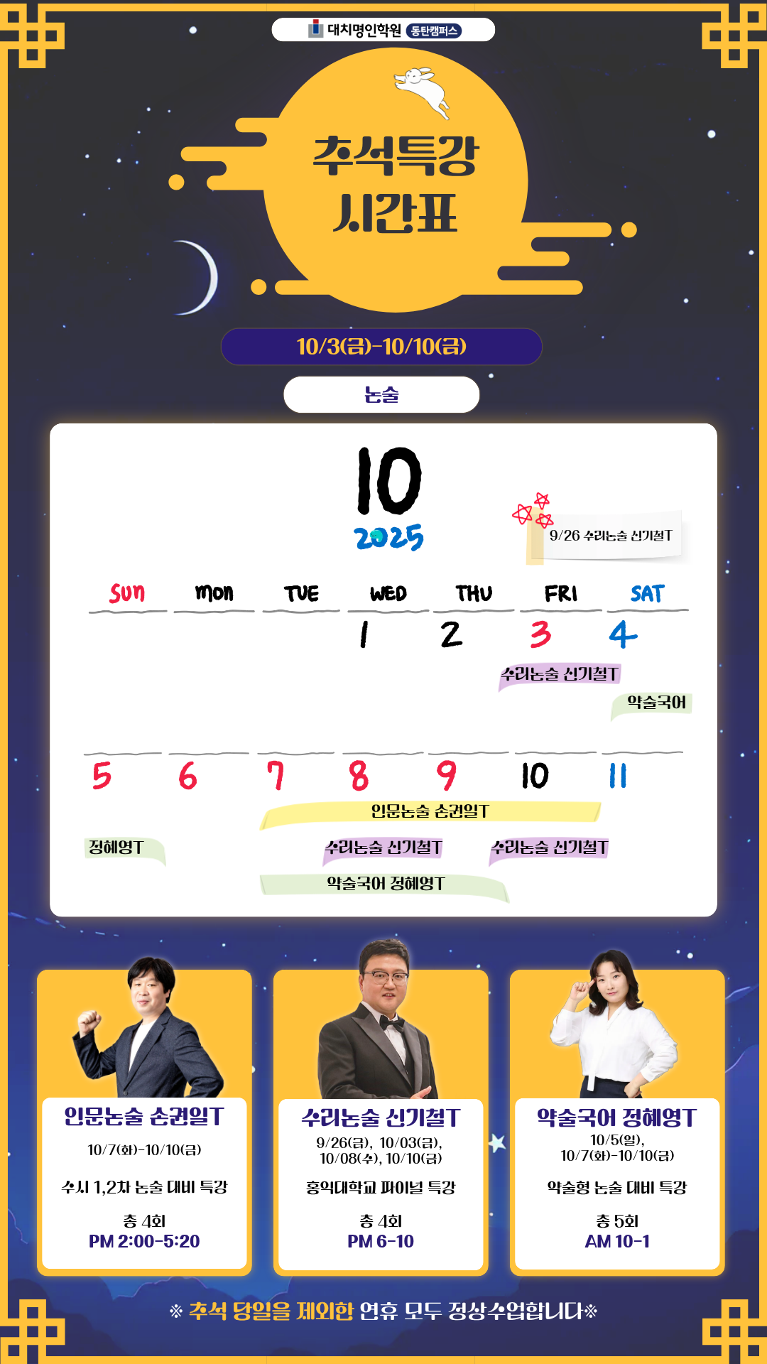 마너대나루츠티넣