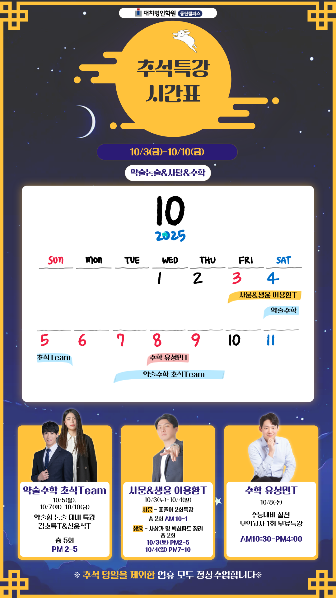 ㅣ느후챠ㅡㅏㄴ미츠