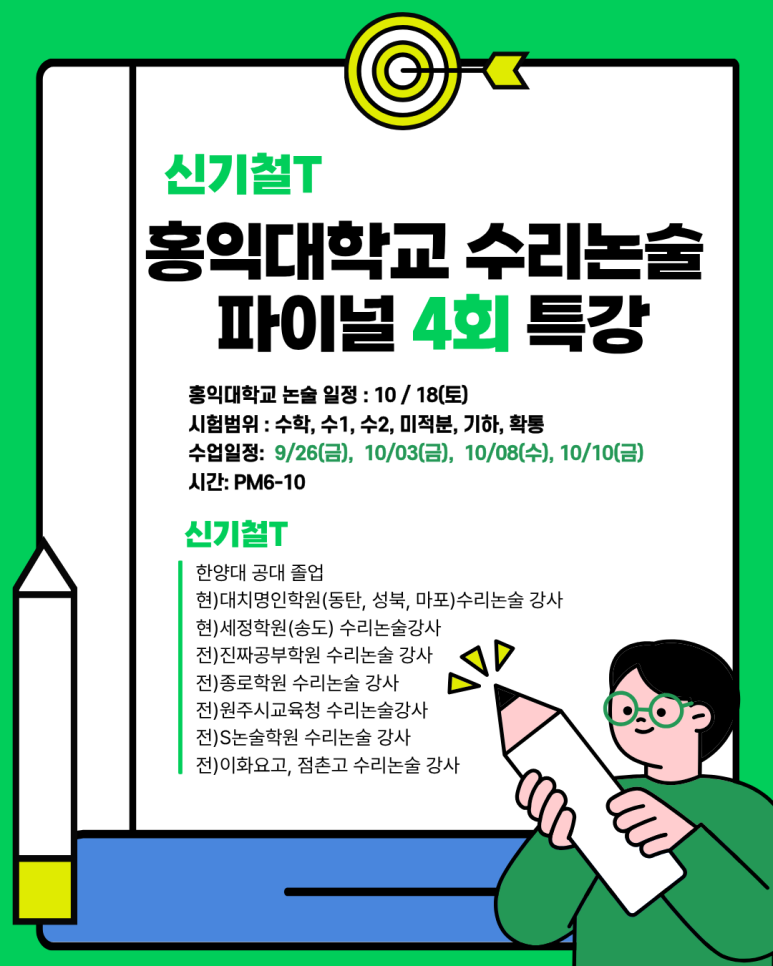 이너ㅜ탸ㅕ운마