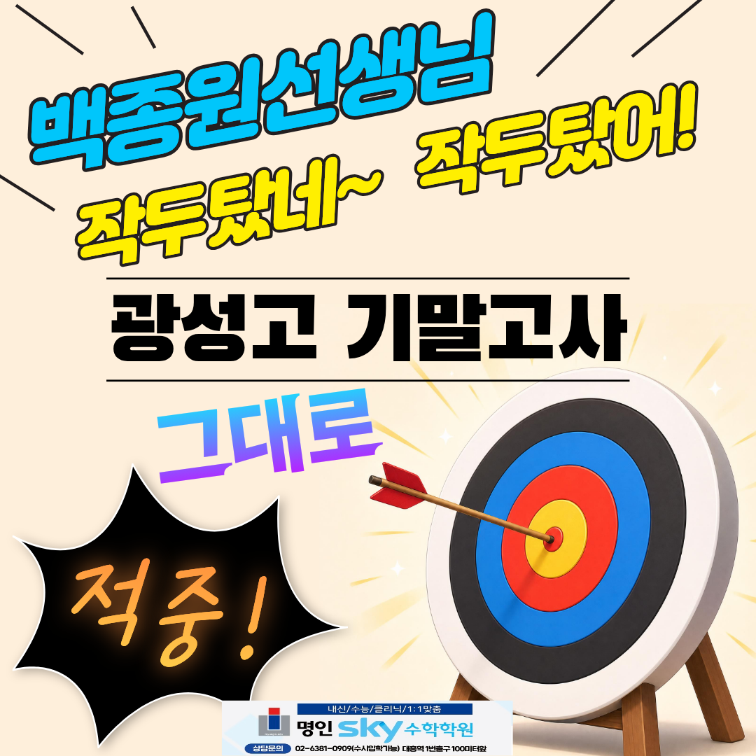 사사사사