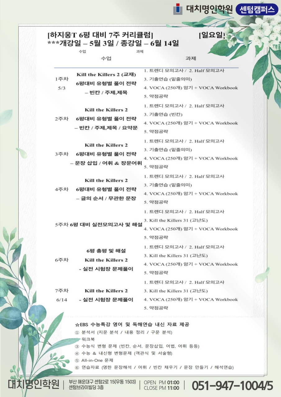 ㅇ