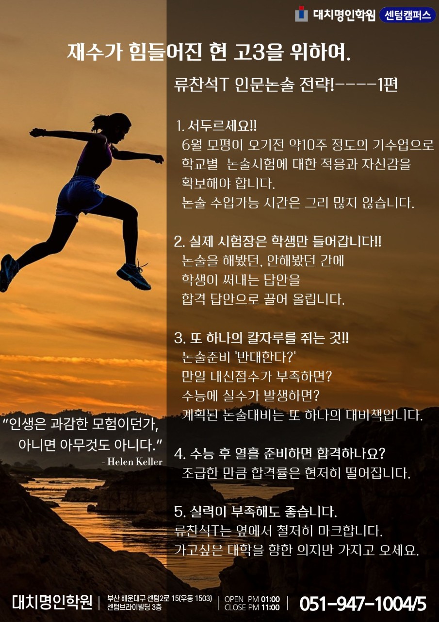 ㅈ