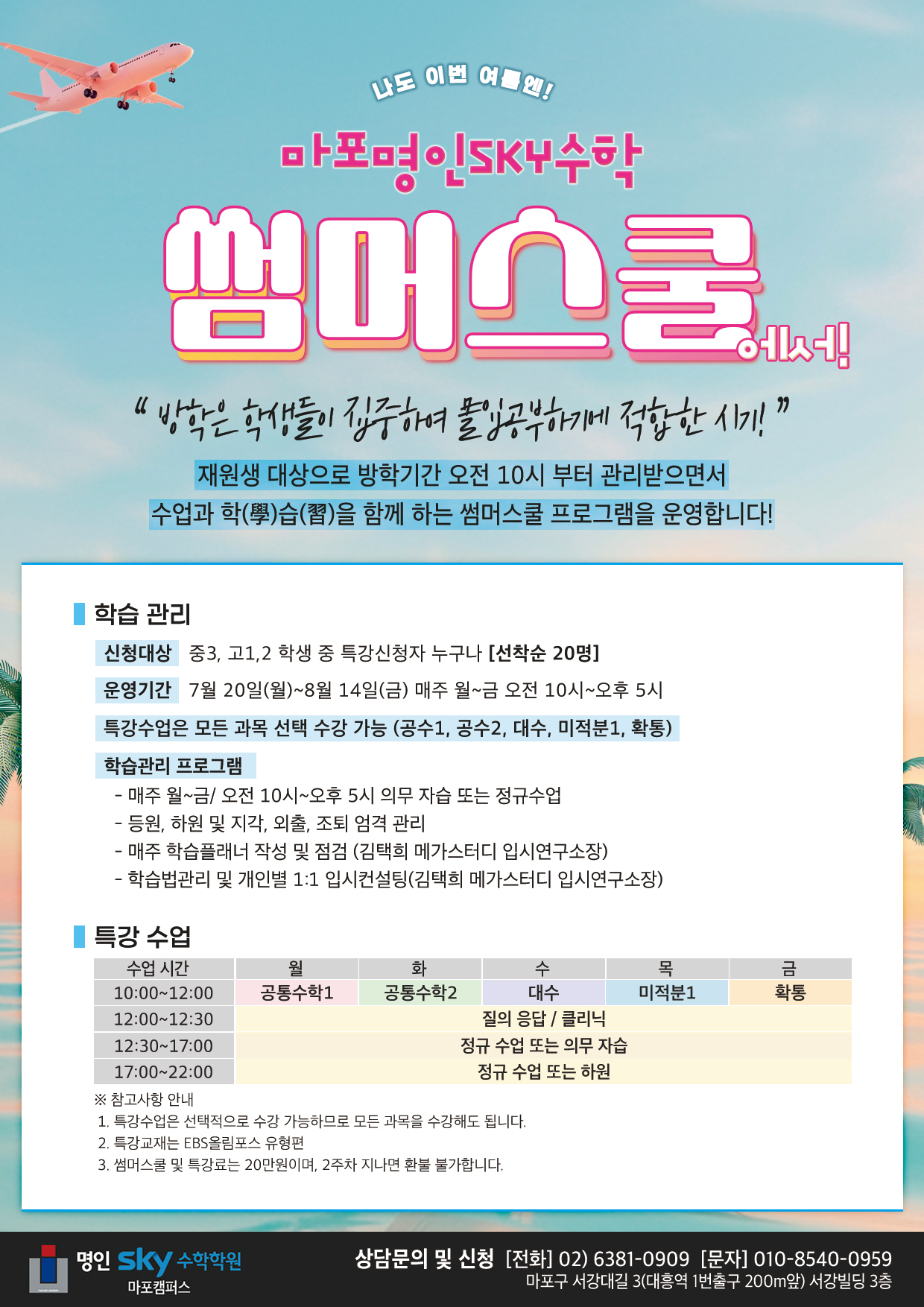 강