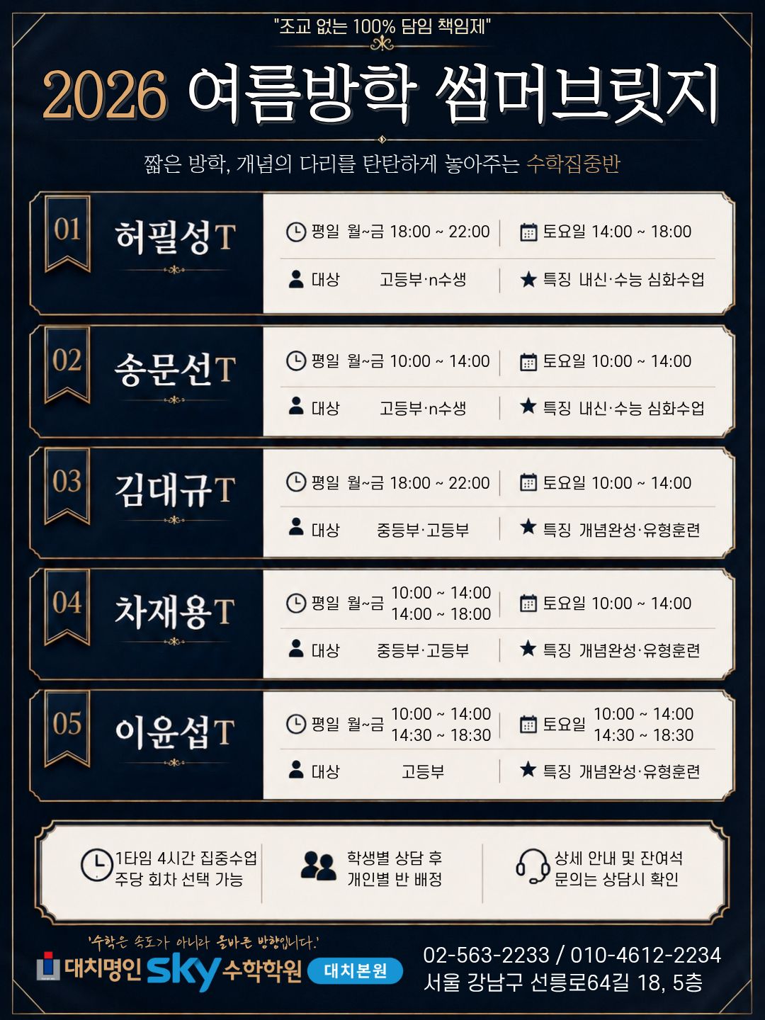 ㅏㅏ