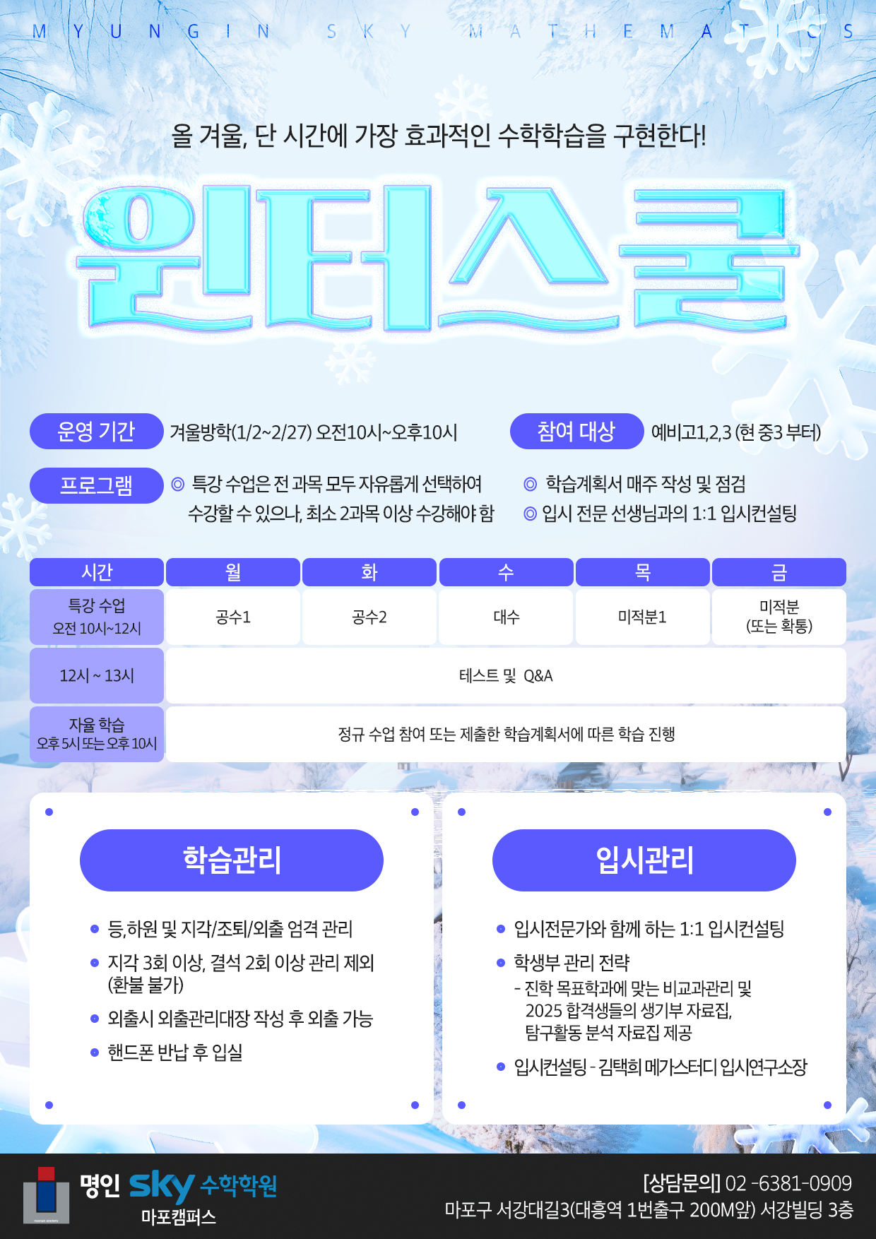 당