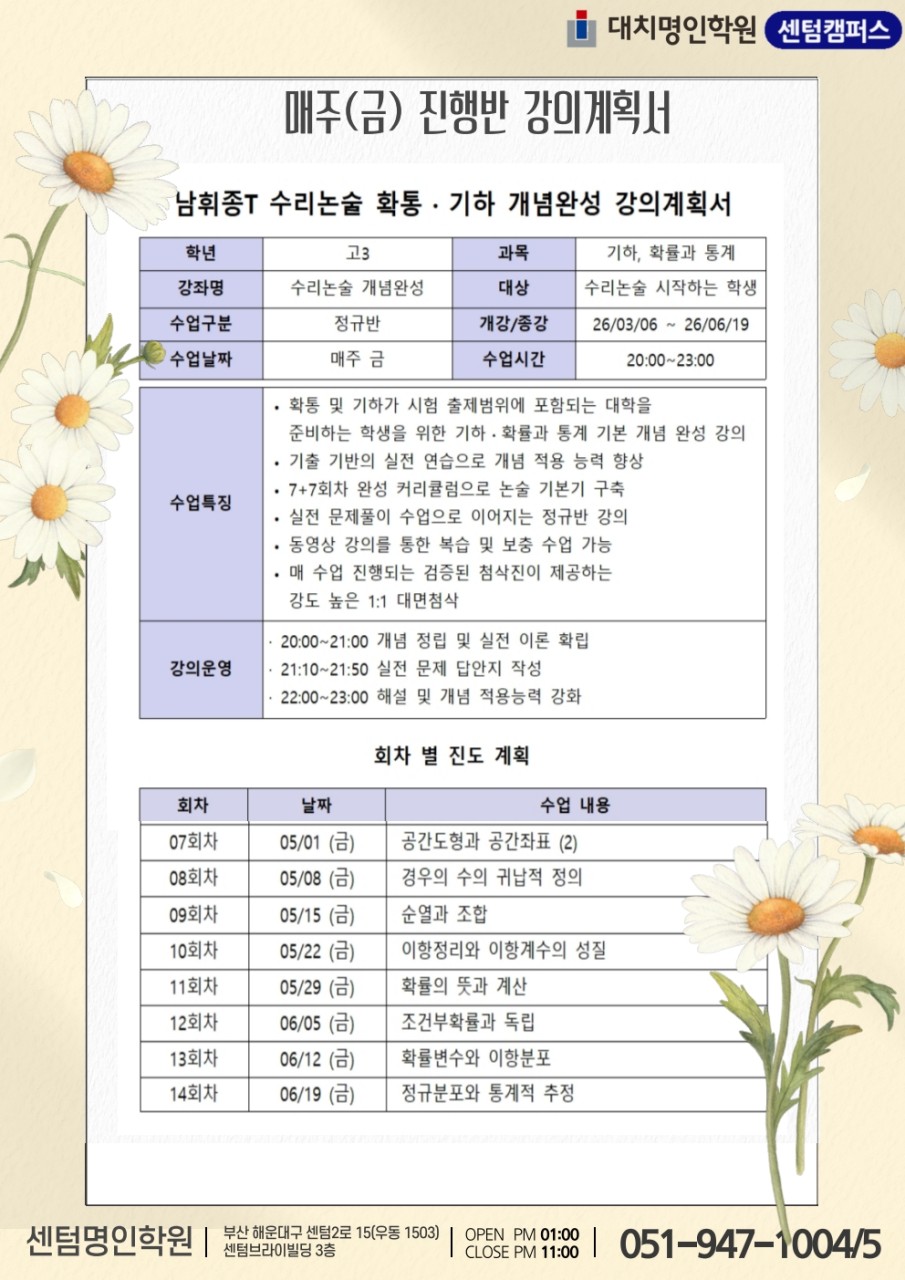 ㅊ