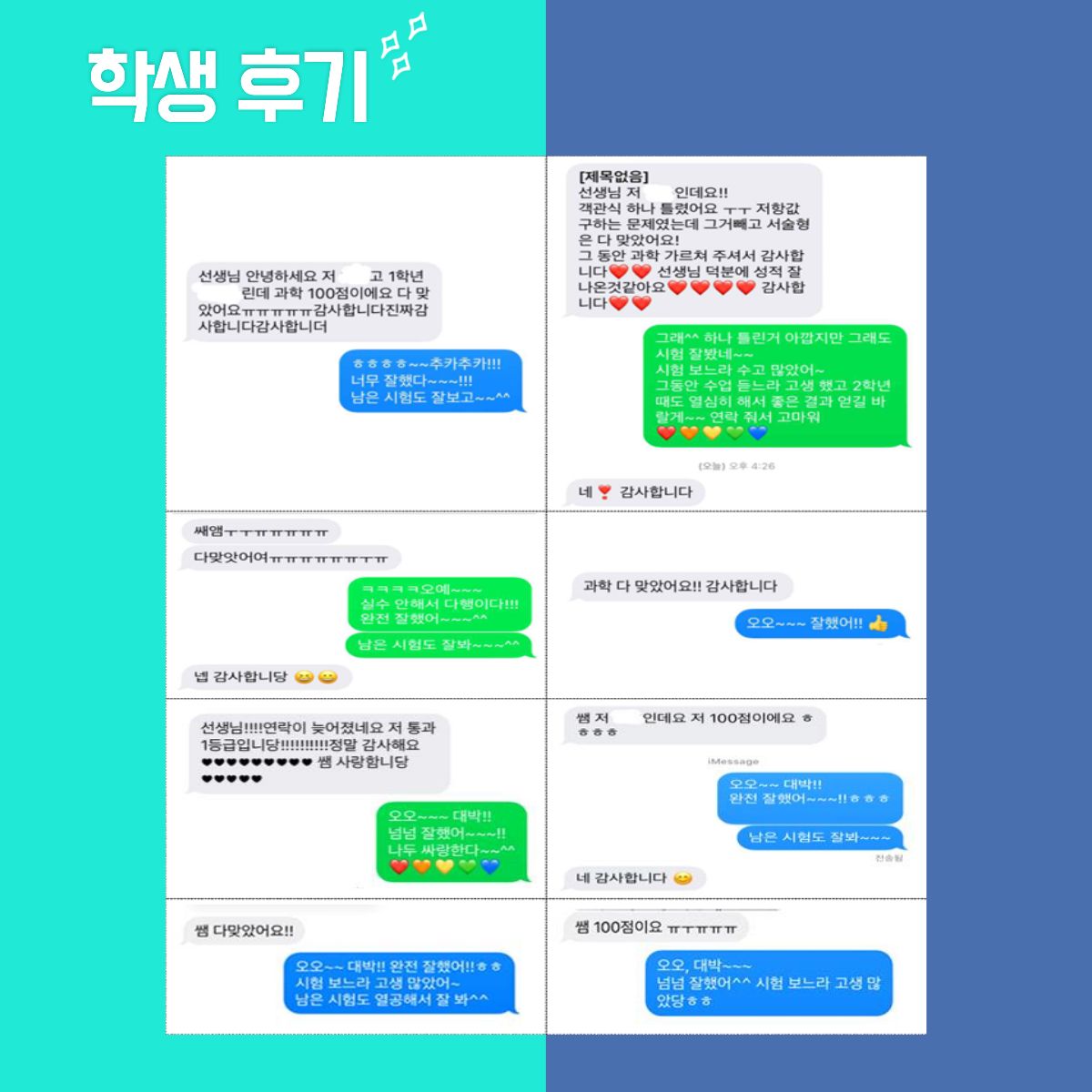 후기후기