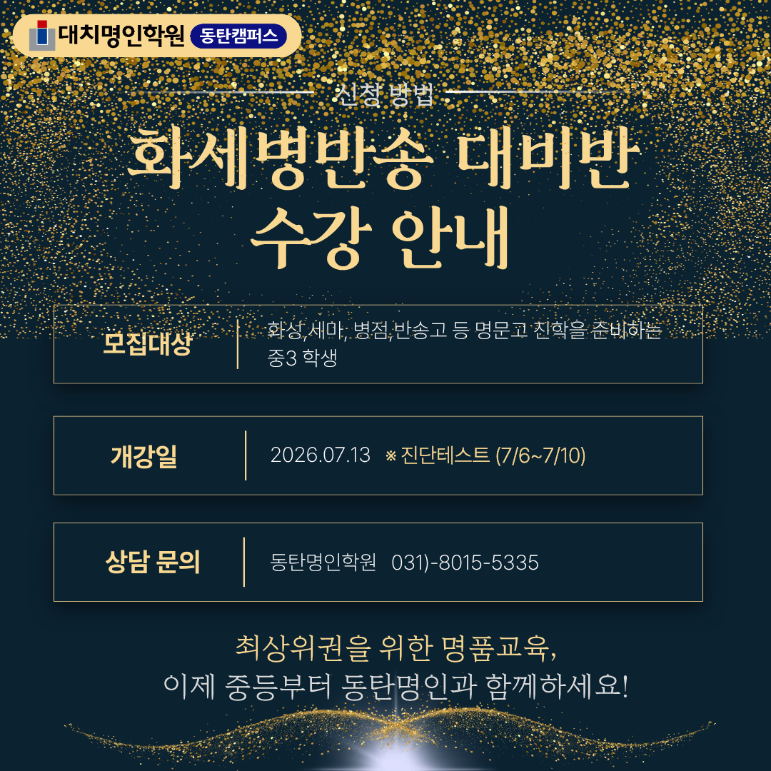 안내내내