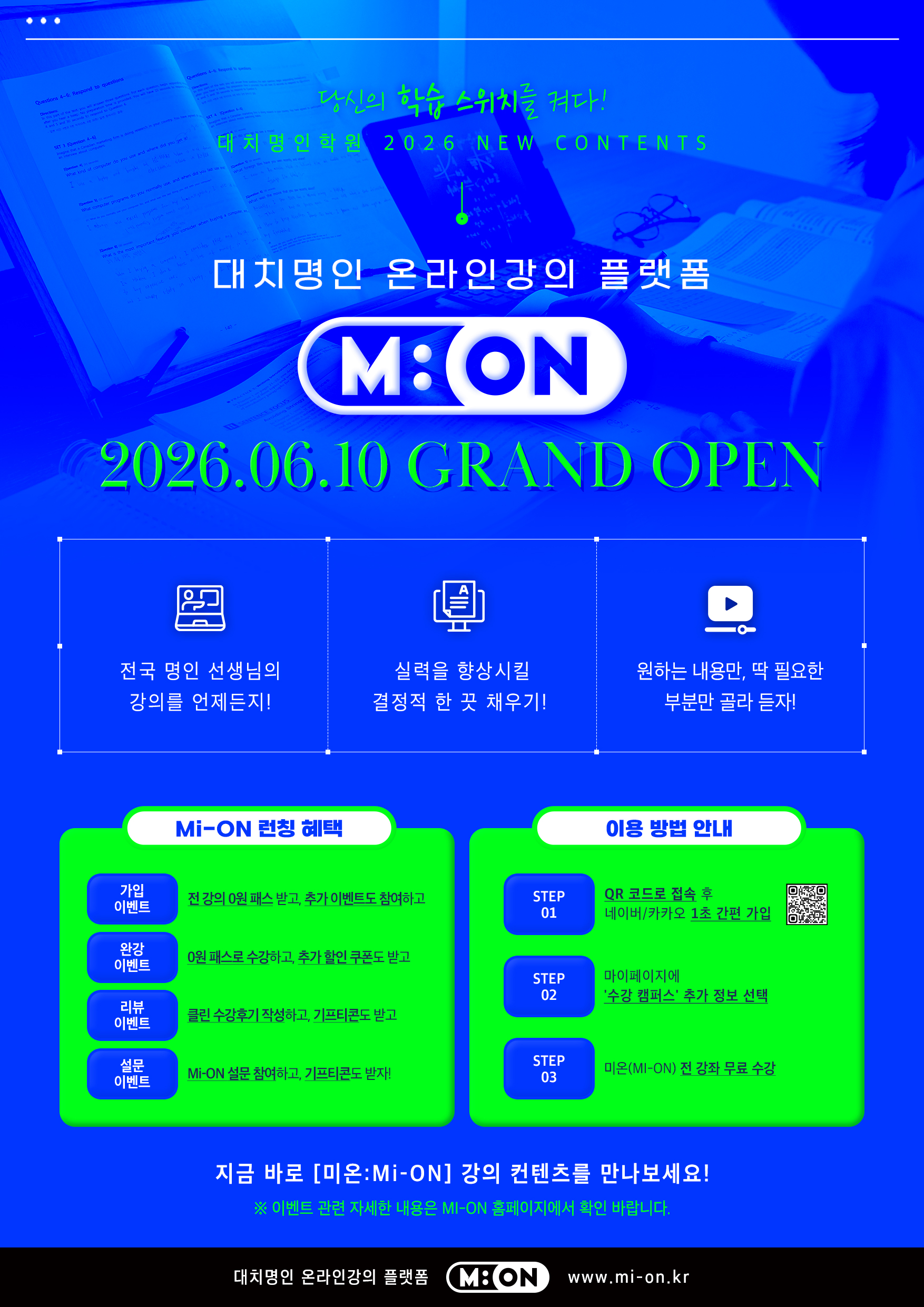 먀먀먀