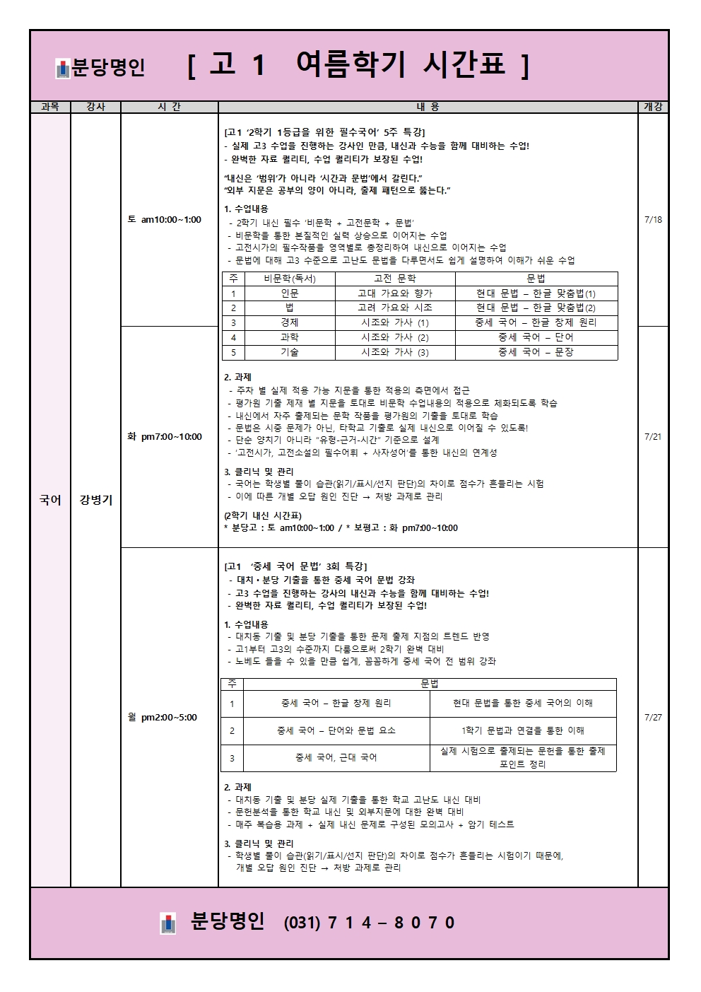 ㅁ