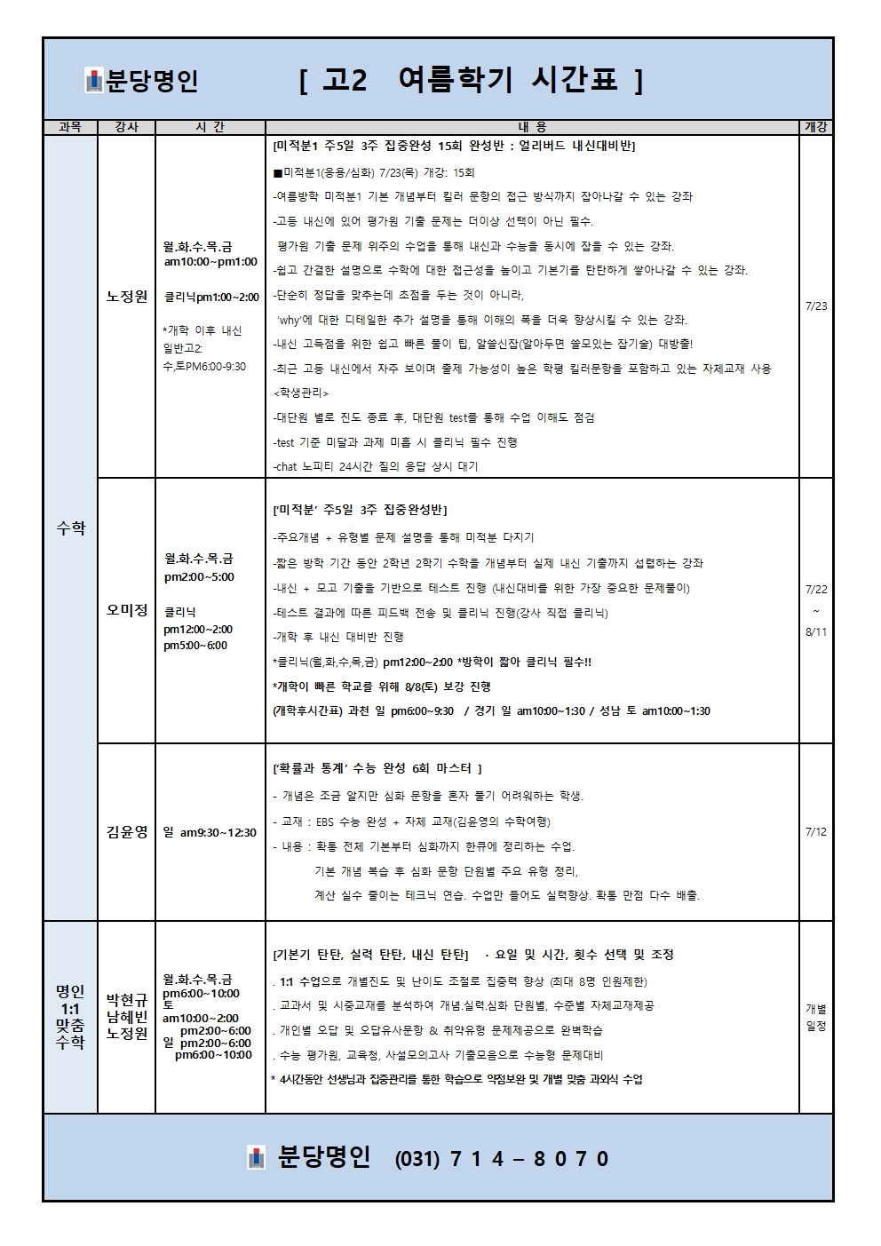 ㅁ