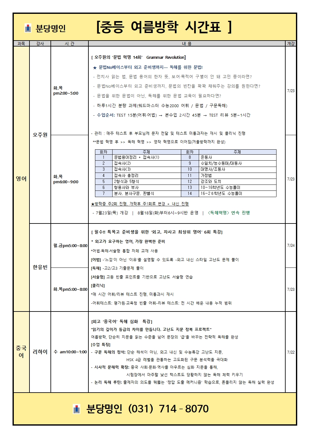 ㅁ