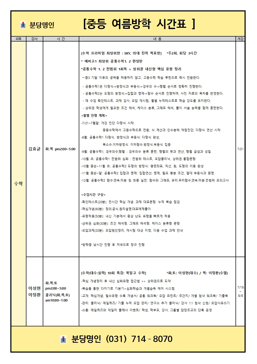 ㅁ