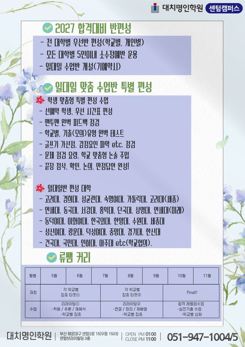 ㅇ