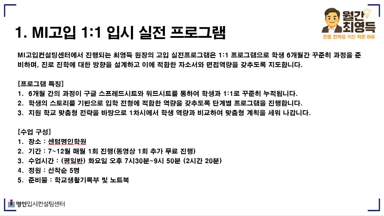 ㅇ