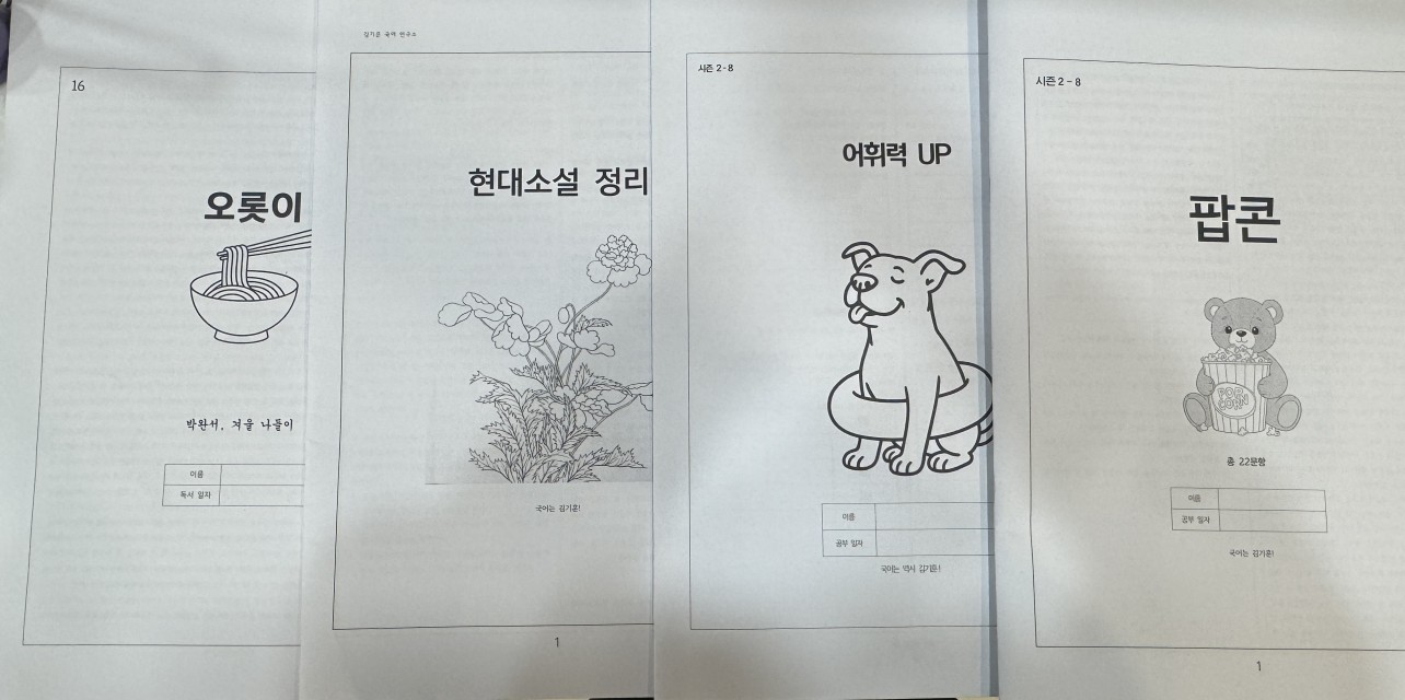 ㅇ