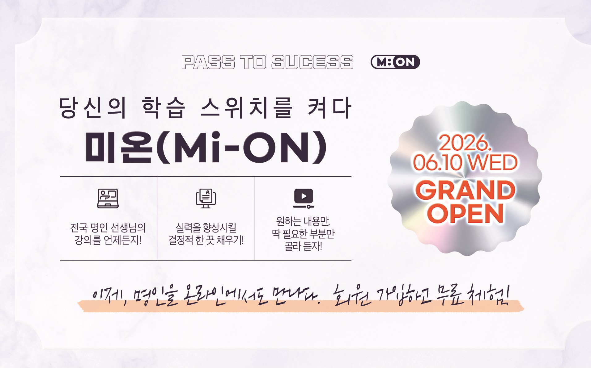 묭묭묭