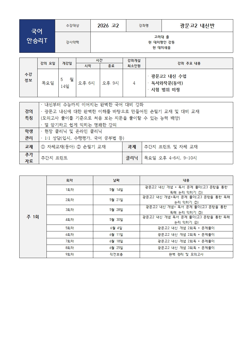 ㅁ