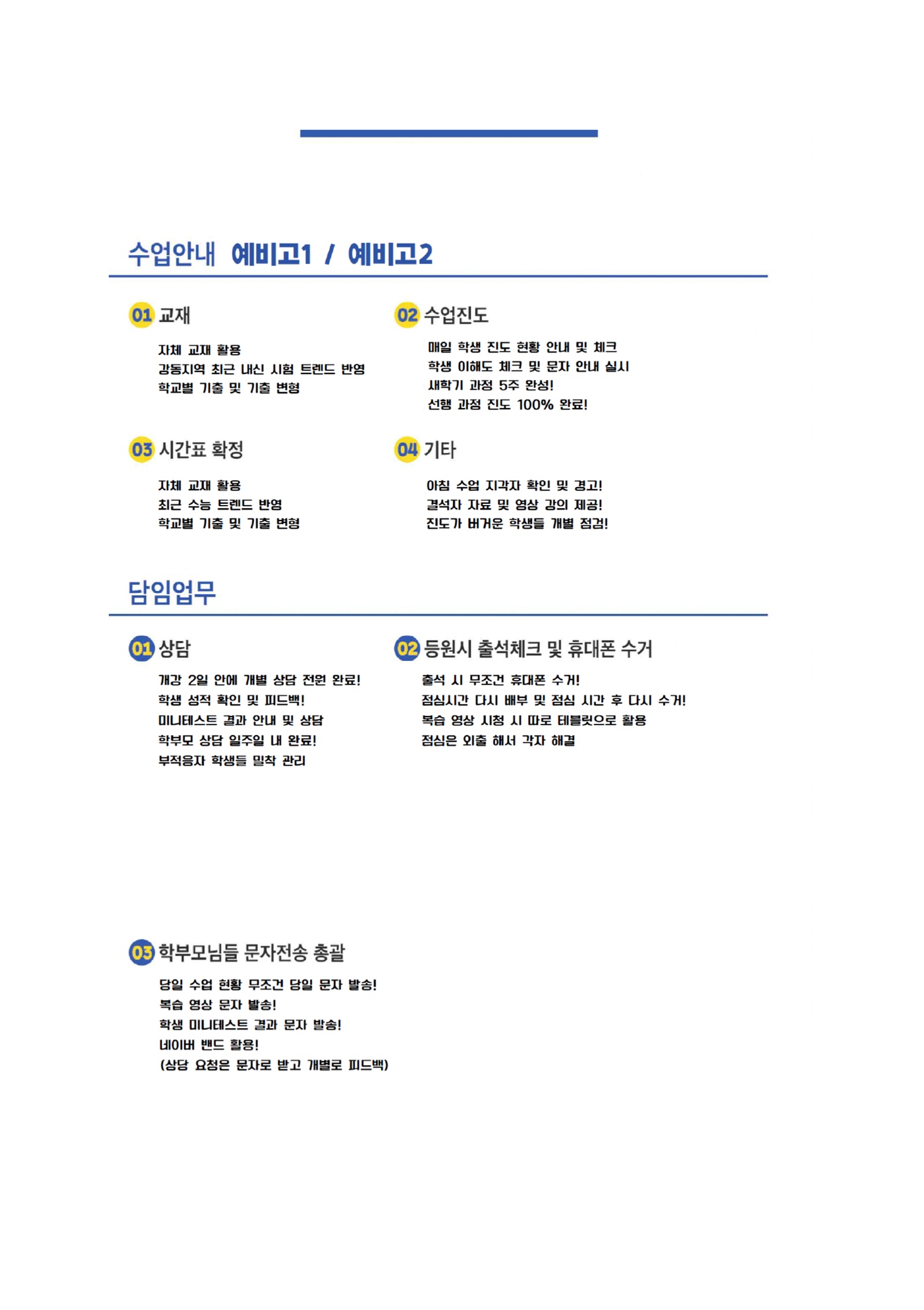 ㅇ