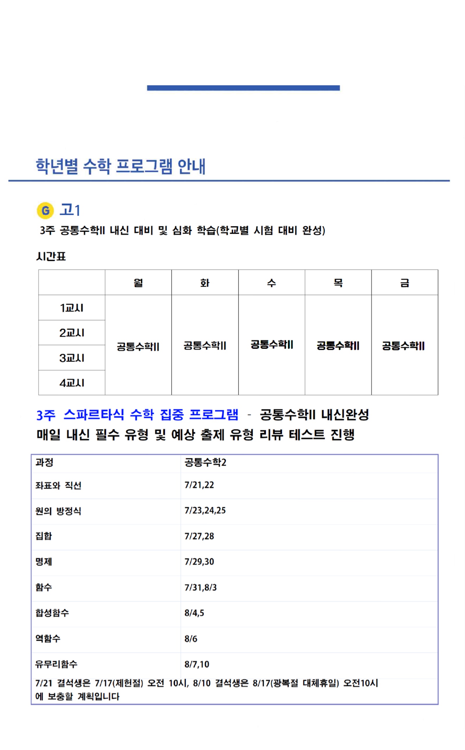 ㅇ
