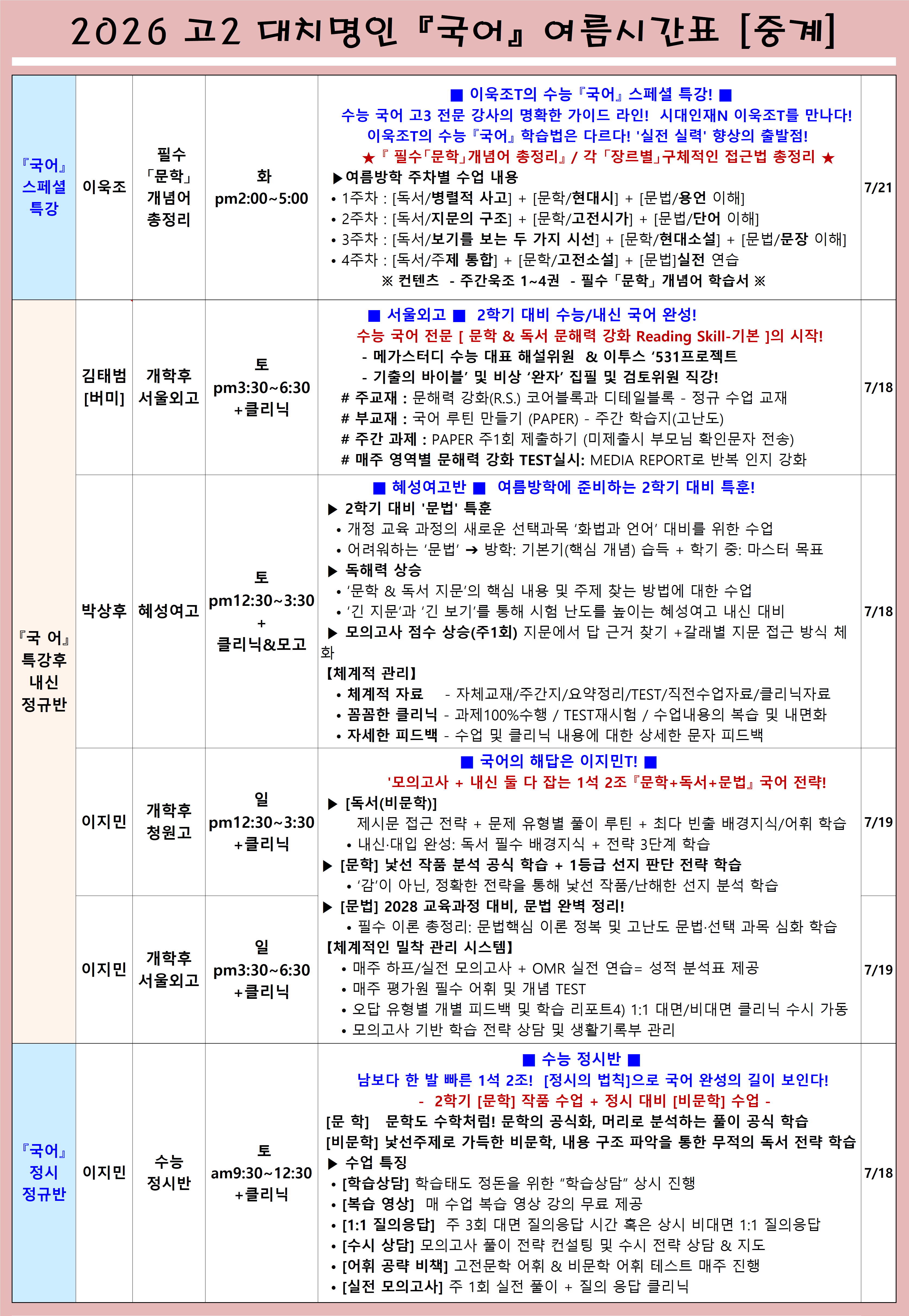 ㅈㅈ