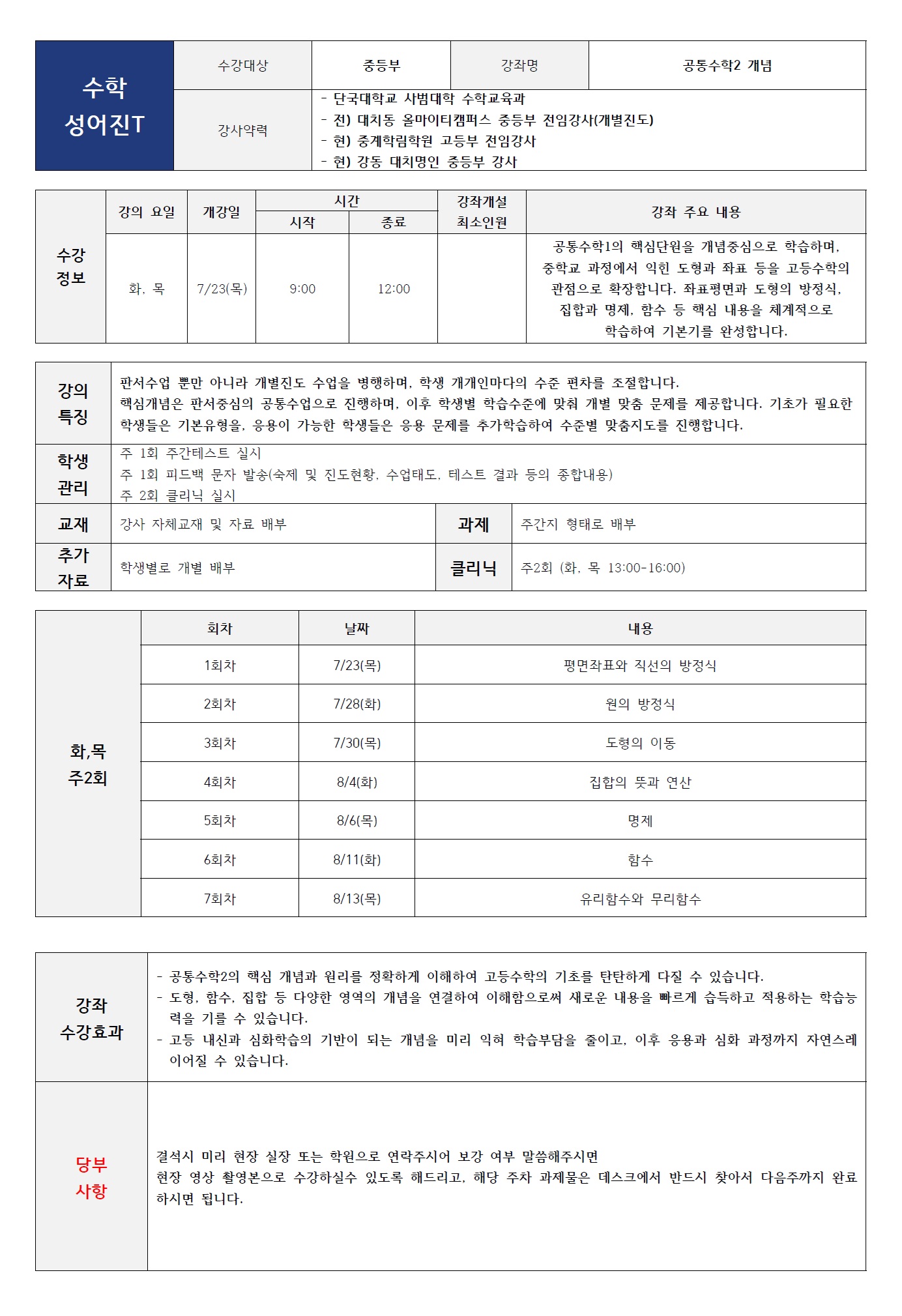 ㅁ