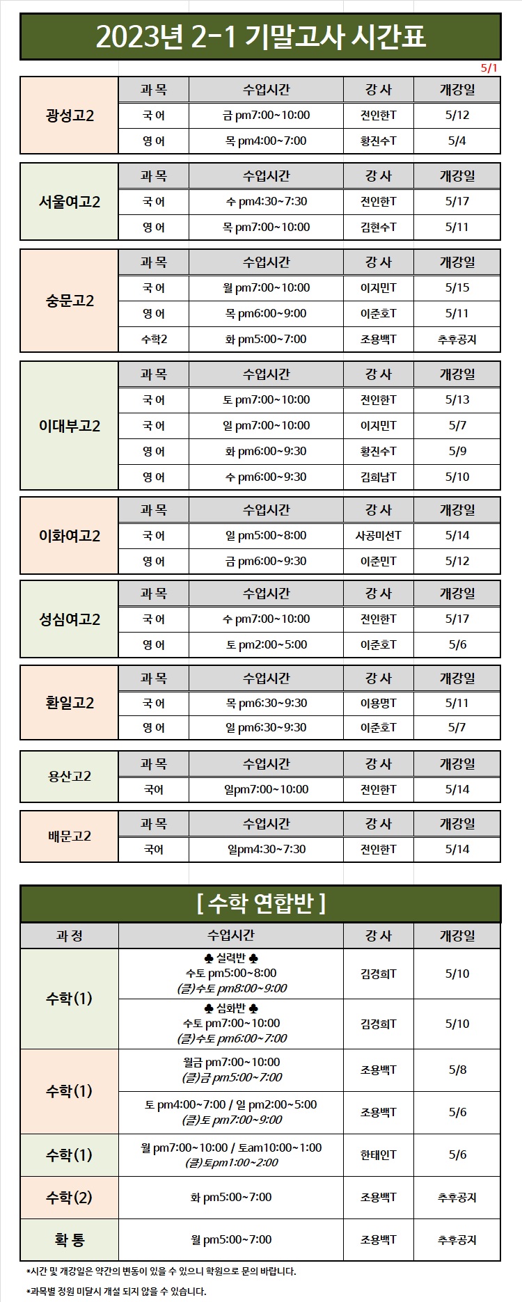 image.myunginedu.co.kr/editor/images/