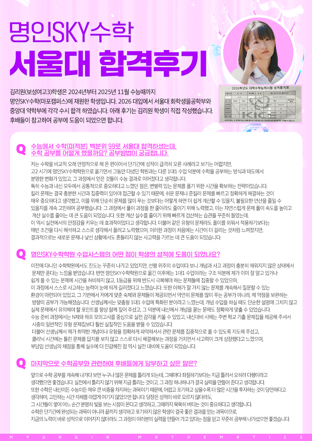 다다