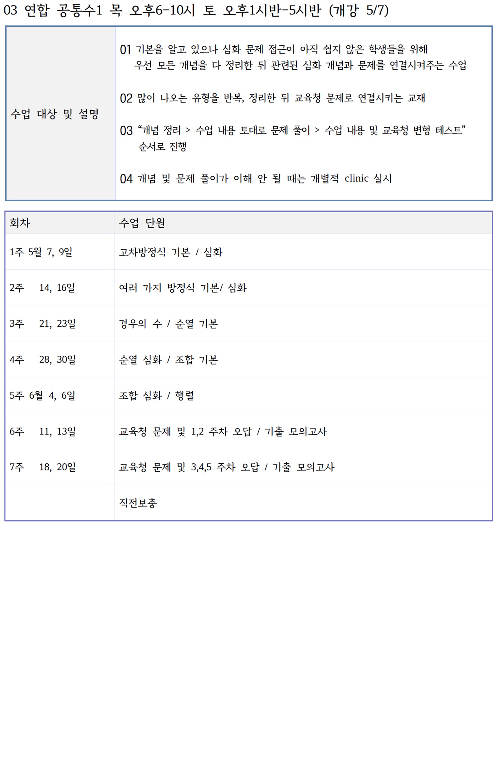 ㅁ