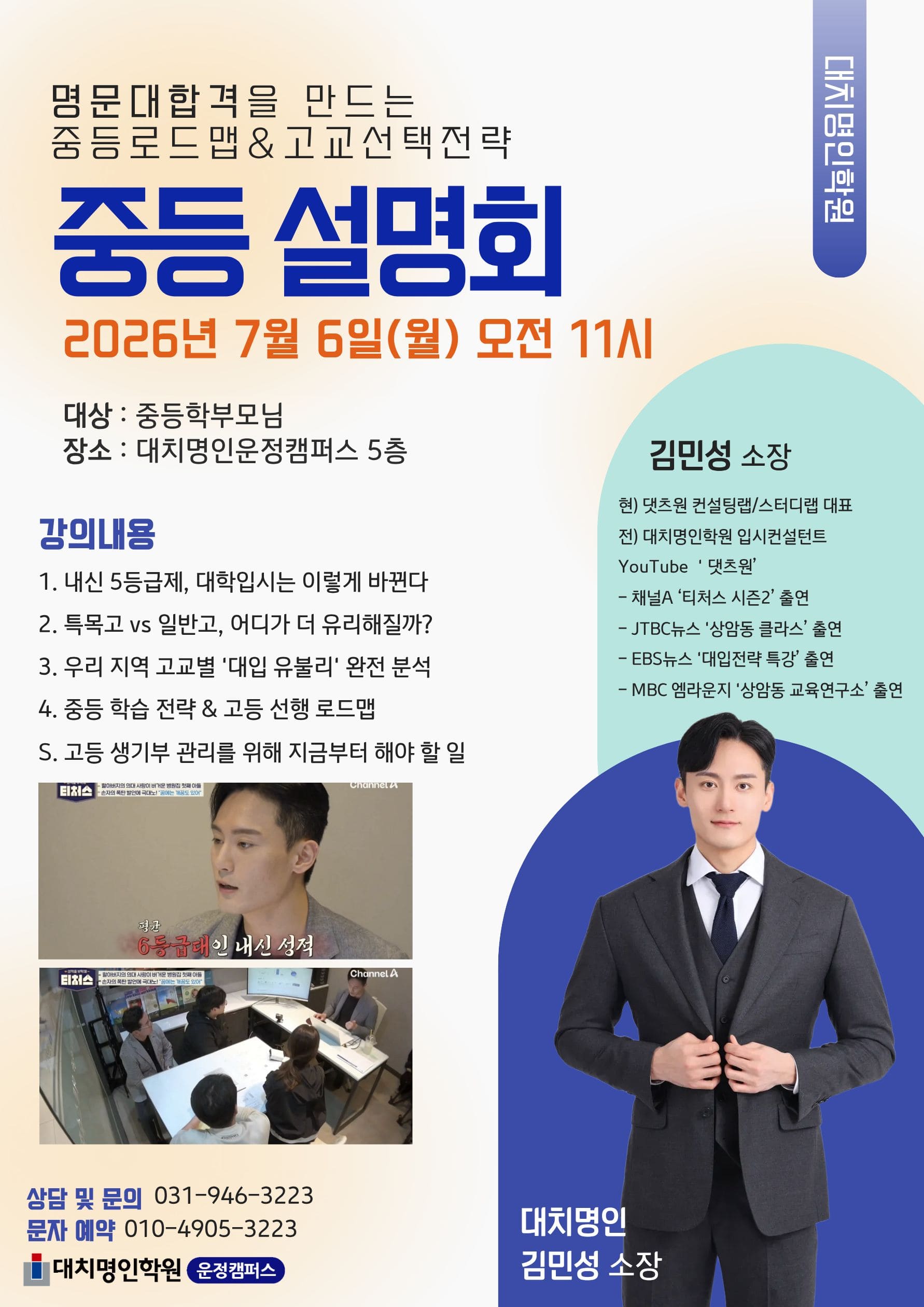 ㅏ