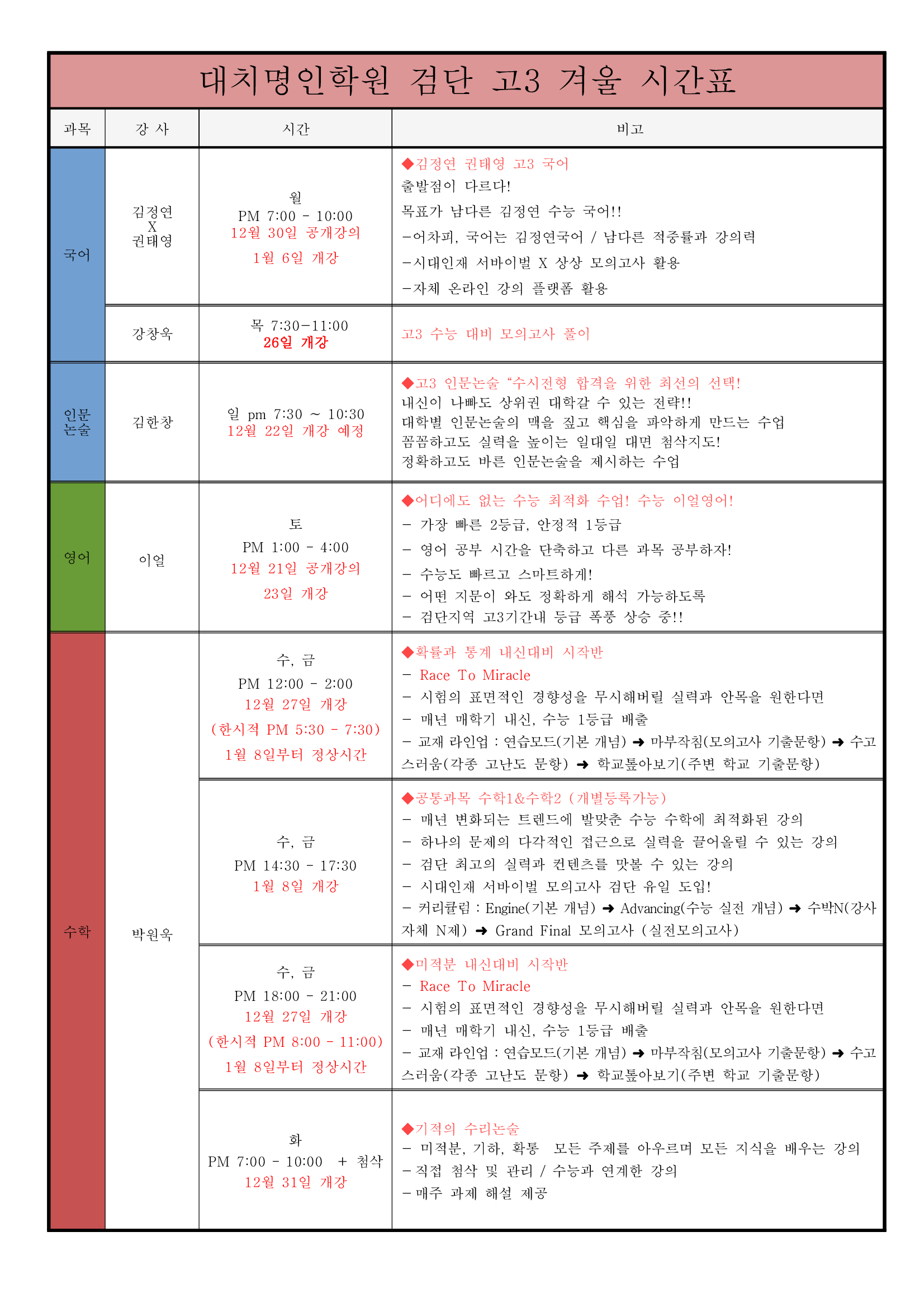 ㅇㅎㄹㄴ옿러ㅏㅎ