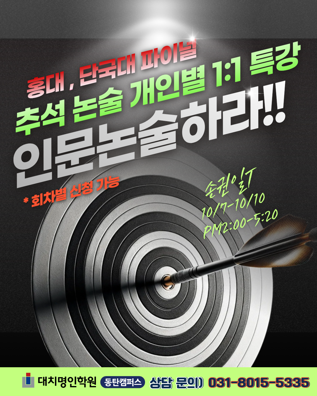 ㅏㅓㅗㅎㄹㅇㄷㅈㅂ