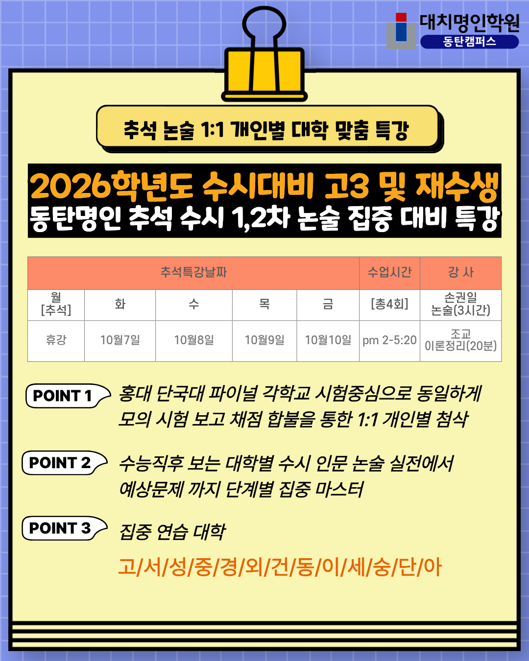 트친,ㅏㅑㄴ뤁.,ㅣ