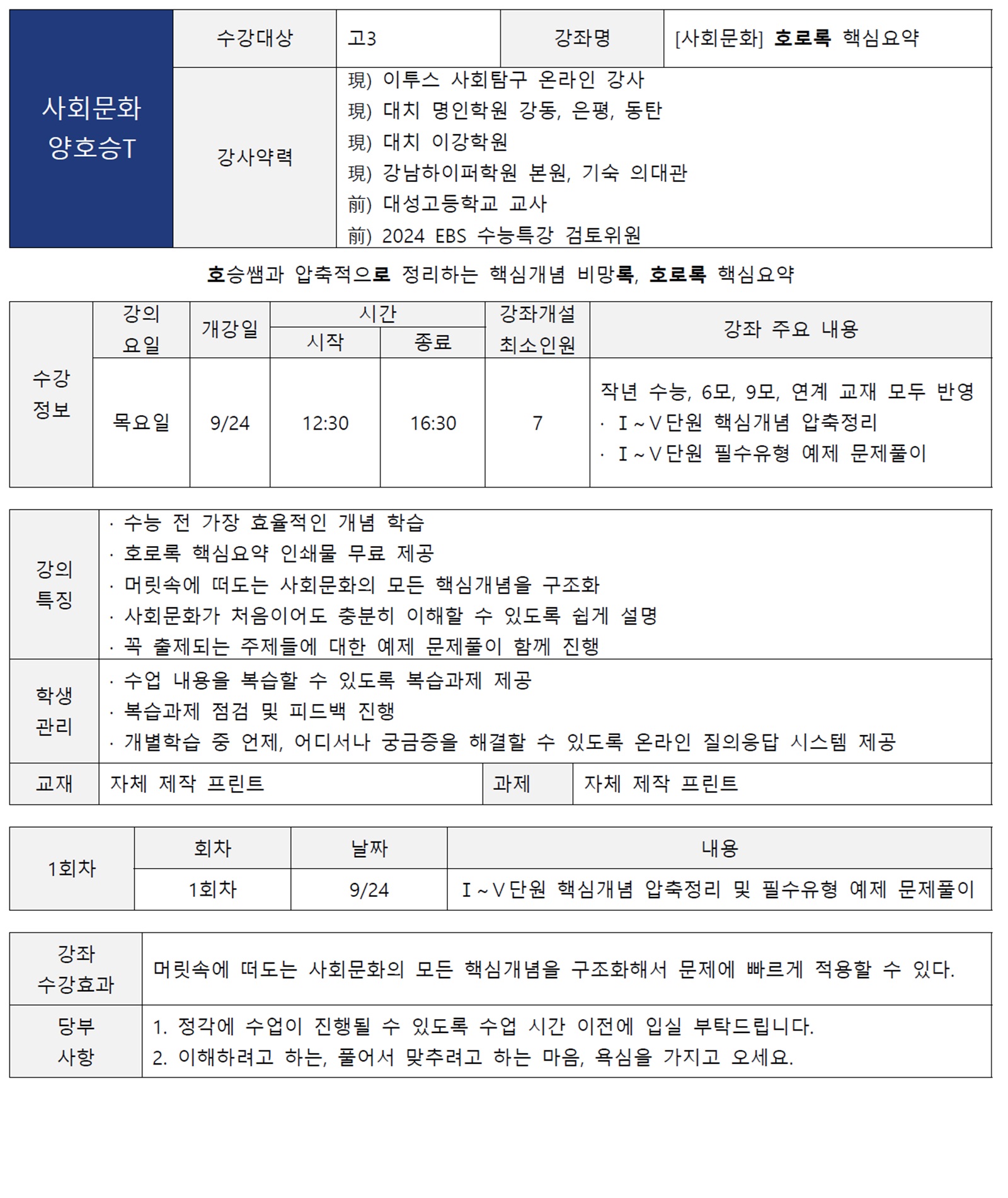 ㅁ